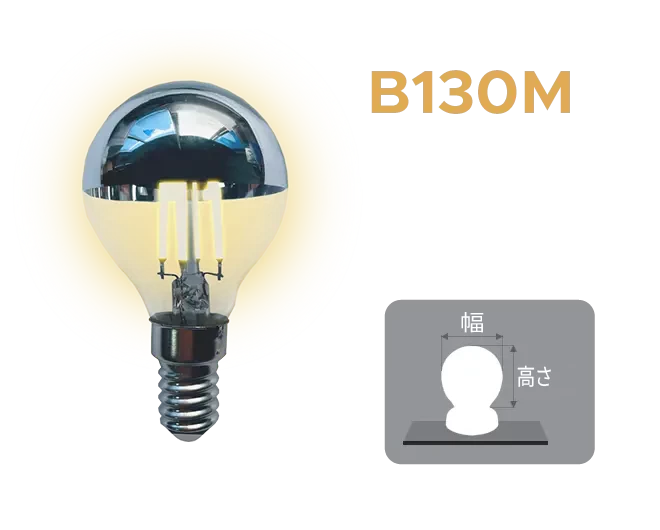 神戸にあるB130クラウンシルバーのミッドウォームライト電球の仕様です。