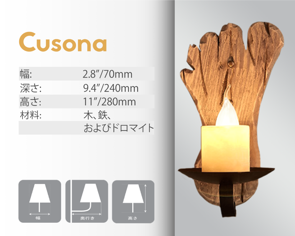 札幌にあるCusonaのLEDミラーランプの詳細。