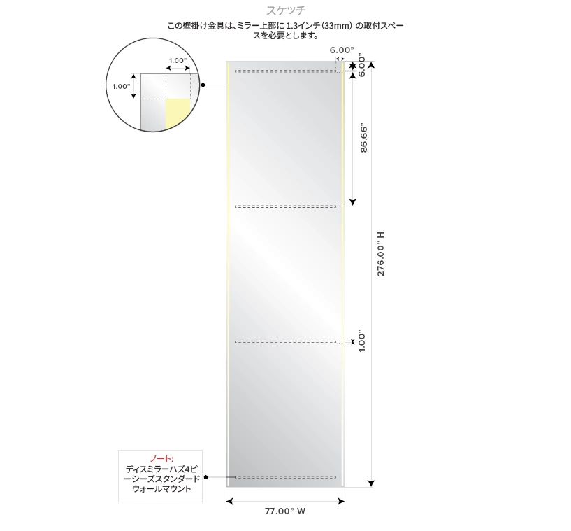 福岡にあるバニティミラーには、エッチングされた竹のデザインと長方形のデフォッガーが施されており、ミラーのサイズが記載されています。